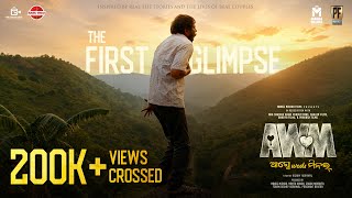 AWM (Agney Weds Minal) |  Glimpse Video | Manoj Mishra | Odia Movie 2026