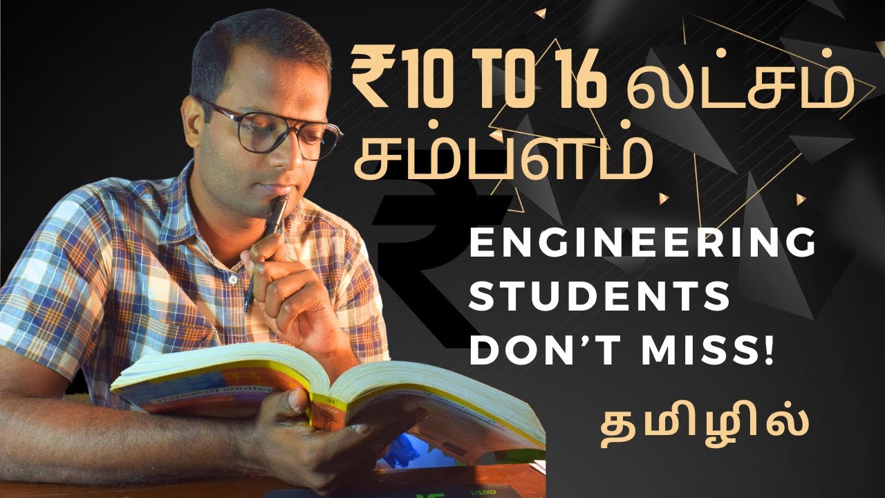 தமிழில் | GATE 2026 | Opportunities for Engineering Students - Part 1 ...
