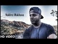 Imran Khan - Nakhre Wakhave | Unforgettable 2 | New Punjabi Song 2016 | IK Records