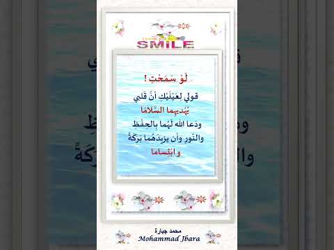 لو سمحت محمد جبارة كلمات
