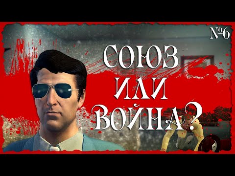 Video: EA Donosi Više Detalja O Godfather II