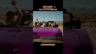블랙핑크 월드투어 콘서트에서 3년만에 신곡 공개✨