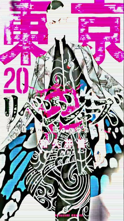 Top dog tenjiku HITTO KAKUCHOU🤙🏻 |  Tokyo revengers edit🥀 | DJ HAW BGD🎶.