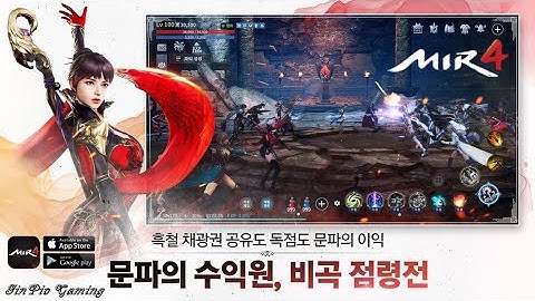 MIR4 - Android Gameplay / IOS