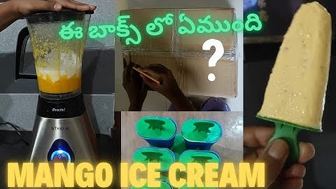 Mango 🥭 icecream👌👌😋😋||మా అత్తయ్య మావయ్య గారు మా కోసం పంపించారు