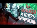 8 игр где ТЫ ПОСТЕПЕННО МУТИРУЕШЬ В МОНСТРА и становишься СИЛЬНЕЕ!