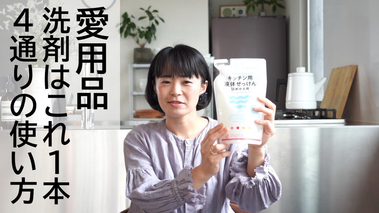 日用品まとめ売り　洗濯用洗剤　食器用洗剤　ハンドソープ　ボディソープ等　大量 ヤシノミ洗剤 キッチン泡ハンドソープ 本体 250ml 1個 サラヤ