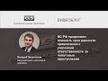 ВС РФ предложил отменить срок давности уголовной ответственности за налоговые преступления