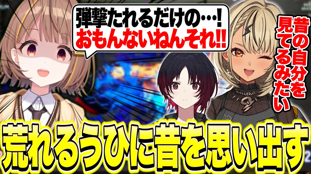 格上しかいない対戦会で荒れる千燈ゆうひに昔の自分を思い出す神成きゅぴ【神成きゅぴ/スト6/ぶいすぽっ!切り抜き】
