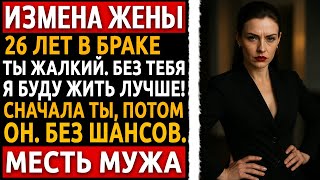 видео: Она хотела картинка: Она хотела