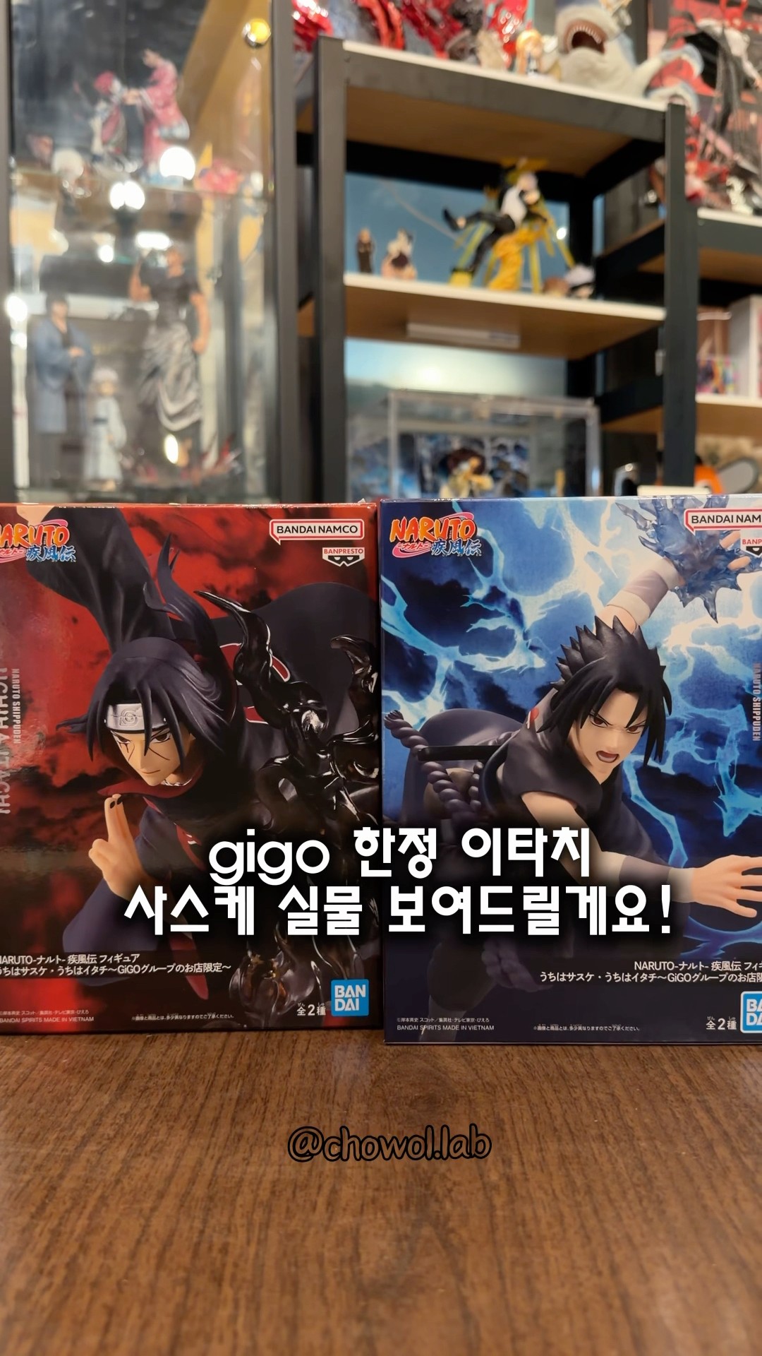 Naruto Gigo Limited Itachi x Sasuke Figure Review. Please refer to