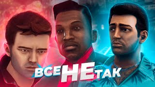 Всё не так с Grand Theft Auto: The Trilogy - The Definitive Edition [Игрогрехи]