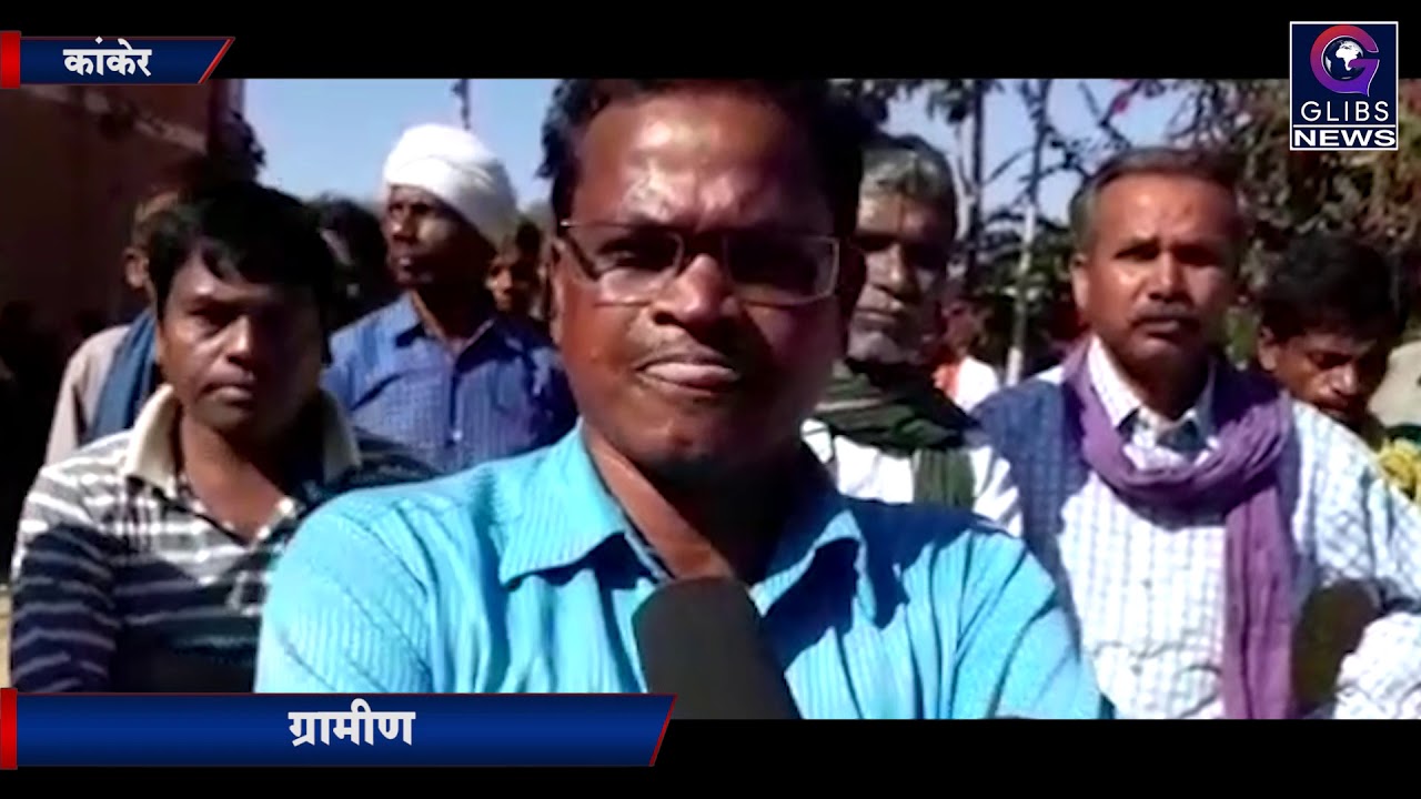 Exclusive : बैंकों तथा एटीएम में पर्याप्त नगद राशि नहीं मिलने से ग्रामीणों में काफी आक्रोश gossip magazines