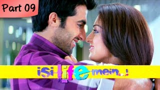 Isi Life Mein (HD) - Part 09/09 - Bollywood Romantic Hindi Movie