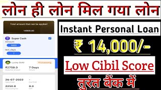 New Loan App !! Instant Personal Loan !! Instant Personal Loan Without Income Proof !! Live Proof screenshot 4