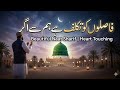 Faslo Ko Takalluf Hai Humse Agar Beautiful Naat Sharif 2026 Faslo Ko Takalluf Hai Humse Agar Beautiful Naat Sharif 2026