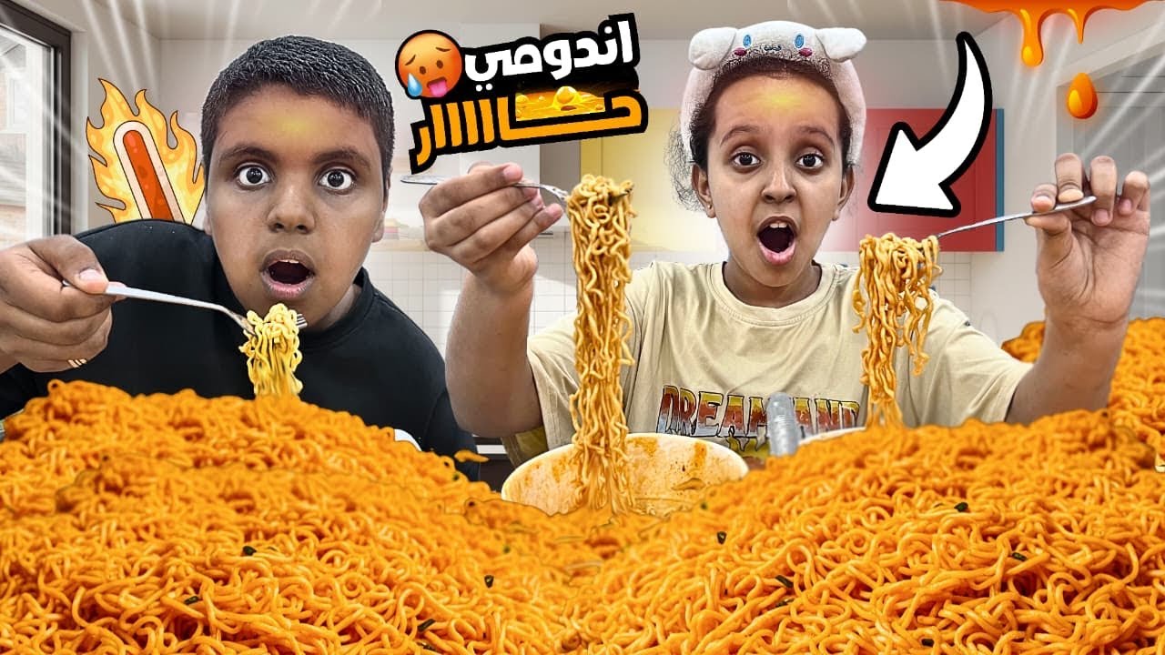 جربنا نكهات جديدة من أكواب أندومي حار 🌶️ 🔥! لين انهارت 😭 !!( ندمت ) | وتين ولين