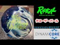 【Ai 39】the closer pearl クローザーパール （サンブリッジ）