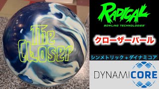 【Ai 39】the closer pearl クローザーパール （サンブリッジ）