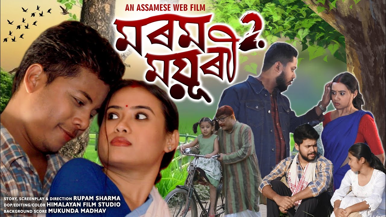 Morom Moyuri 2 - মৰম ময়ূৰী ২ | New Assamese Short film 2025 | Assamese Short Film 2025