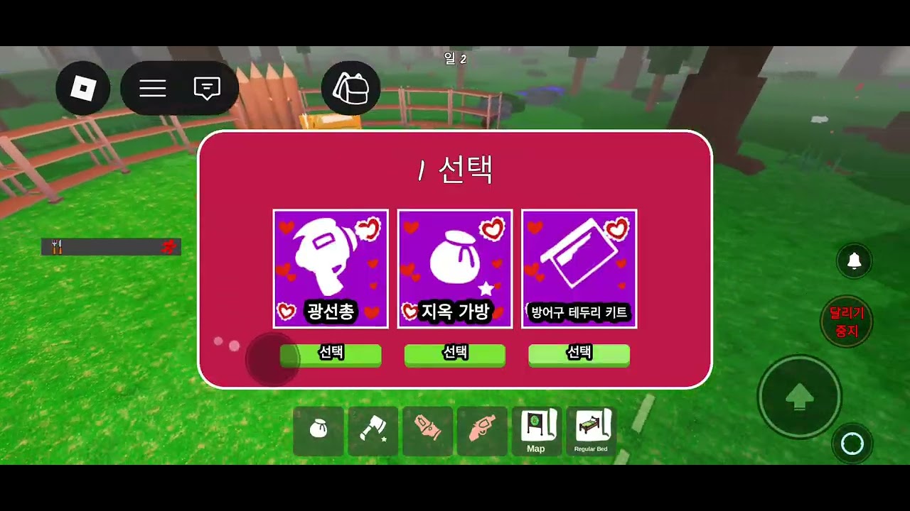 오늘은 트롤해 볼게요🤪🤪🤪