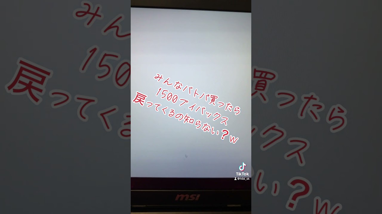 【フォートナイト】まだバトルパスもってないんすか?ww