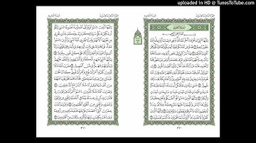 موقع القران يوميا | الجزء 28 | الربع 8| القارئ: مشاري راشد