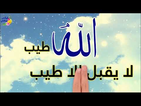 أجر وثواب انتظار الصلاة في المسجد و اسباب عدم استجابة الدعاء