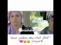 اشكال بنات الجامعة وهنن ينتظرن نتيجة الامنتحانات اشكال بنات الجامعة وهنن ينتظرن نتيجة الامنتحانات