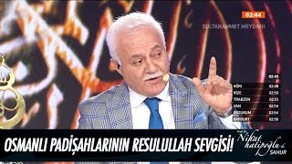 Osmanlı padişahlarının Resulullah sevgisi! - Nihat Hatipoğlu ile Sahur 27 Mayıs 2017 Resimi