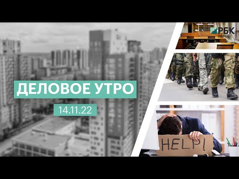 Психотипы и стресс