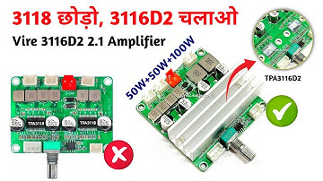 VIRE 2.1 Class D Amplifier | 50W+50W+100W Output Original TPA3116D2 Dual IC | You Like Electronic
