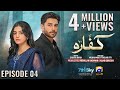 Kaffara Episode 04 Eng Sub Ali Ansari Laiba Khan Zoya Nasir 30th July 2024 HAR PAL GEO