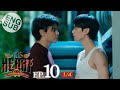 Eng Sub THE HEART KILLERS เขาจ างให ผมจ บน กฆ า EP 10 1 4 Eng Sub THE HEART KILLERS เขาจ างให ผมจ บน กฆ า EP 10 1 4