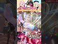 【#宝鐘マリン生誕祭2024】HIMEHINA出演シーン【宝鐘マリン/ヒメヒナ切り抜き】#shorts