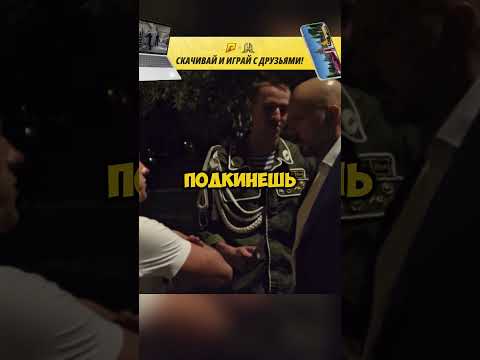 ГОПНИКИ НАРВАЛИСЬ НА АВТОРИТЕТА #кино #сериал #фильмы #radmirrp #hassleonline #акциязапросмотры