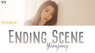 YEONJUNG 연정 (WJSN/우주소녀) - ENDING SCENE (이런 엔딩) [han|rom|eng lyrics/가사]
