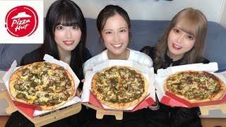 大食い ピザハットcm女優と新作ピザを食べてみた ピザハット Youtube
