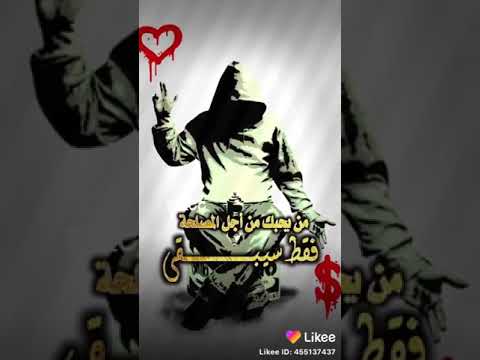 اجمل حالات واتس عن المصلح جية