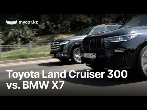 Toyota Land Cruiser 300 vs BMW X7