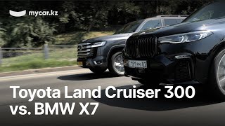 : Toyota Land Cruiser 300 vs BMW X7