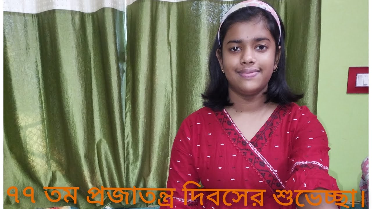 ভারতবর্ষ তুমি নিখিলের সূর্যের ভালোবাসা। কন্ঠে- চিরশ্রী।