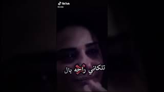 خابء أي موكلتلي شما تختنگ تلكاني راحه بال .