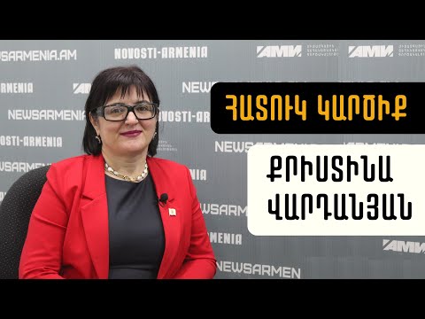 Video: Ինչ գրքեր էր սիրում Մարինա veվետաևան. «Քանի՞ գիրք: Ինչ սիրահարություն »