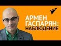 Новые приключения ПЦУ. 14 серия. Филарет дал интервью “Россия 24”