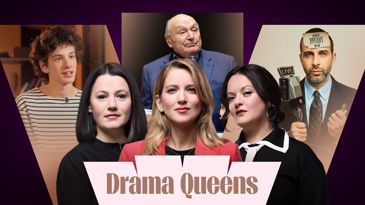 Ургант вернулся. Спор о Жванецком. Паспорта ведущей Андреевой. Марка Эйдельштейна травили в школе