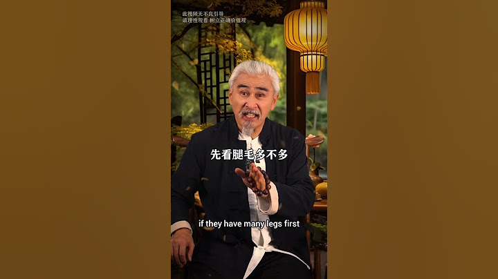 穿38码鞋子的女人不要碰 #智慧人生 #社会百态 #智慧人生