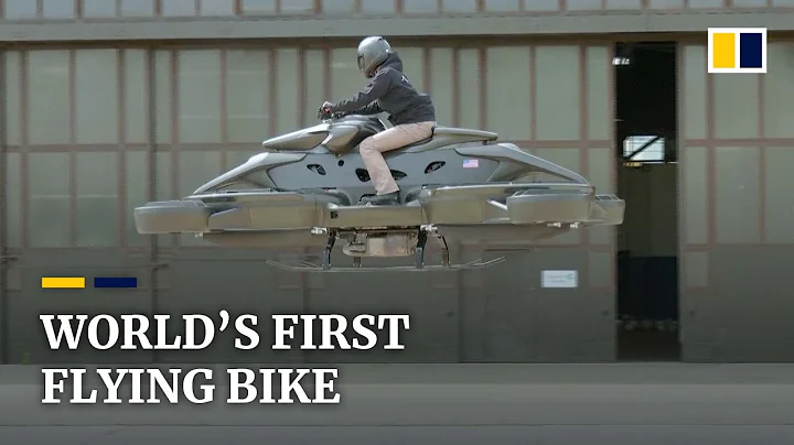‘Like Star Wars’: World’s first flying bike, made in Japan, debuts in the US - DayDayNews