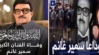 وداعا اجمل فنان ان لله وان اليه راجعون اللهم ارحمه واغفر له