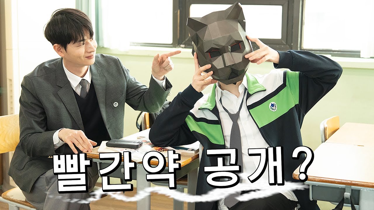 뮤비 비하인드 브이로그 / 빨간약 / 못하면 뭐 어때